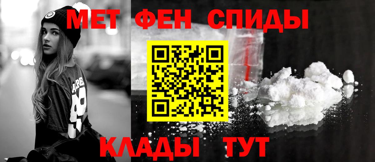 Амфетамин  Amphetamine Premium  Вход с VPN  Ирбит 
