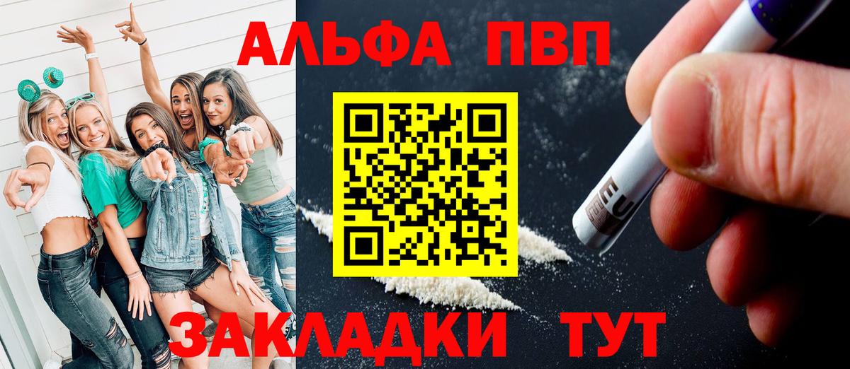 Ирбит  APVP СК КРИС  Альфа ПВП  Вход с VPN 