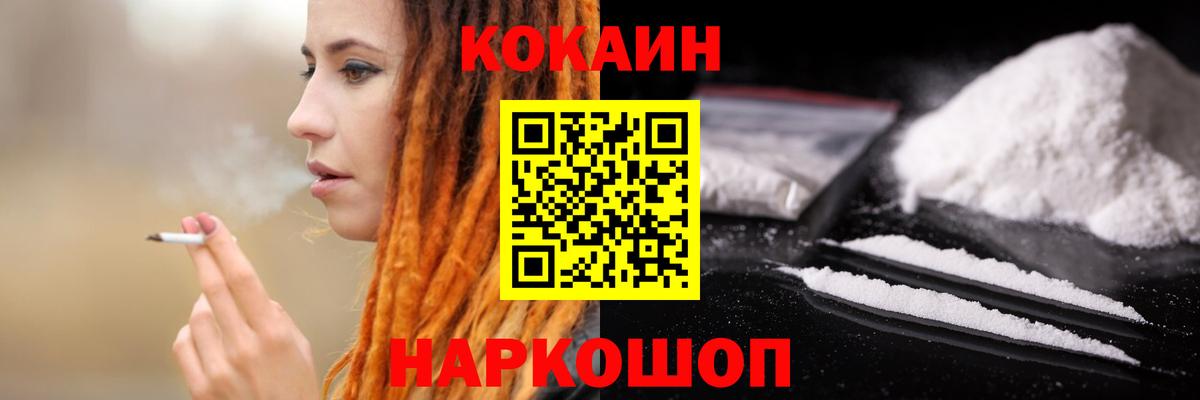 КОКАИН 98%  Кокаин 98%  Ирбит  Вход с VPN 