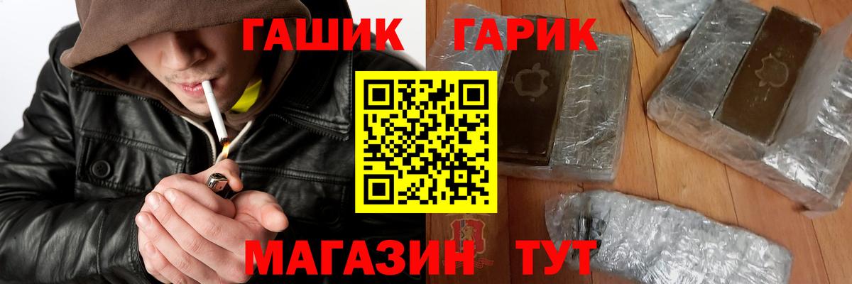 Гашиш  Вход с VPN  Гашиш 40% ТГК  Ирбит  Гашиш гашик 