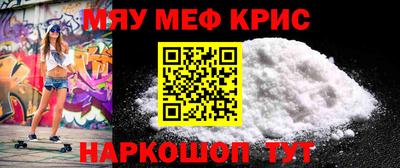 наркотики Ливны