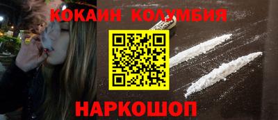 наркотики Ливны