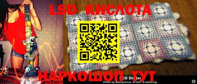 PSILOCYBIN Лесосибирск