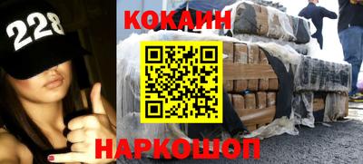 наркотики Ливны