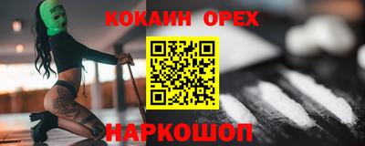 экстази Ликино-Дулёво