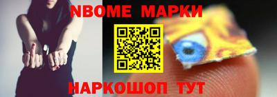 наркотики Ливны