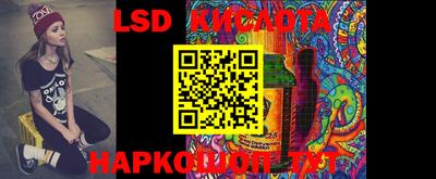 PSILOCYBIN Лесосибирск