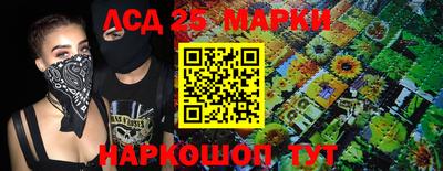 наркотики Ливны