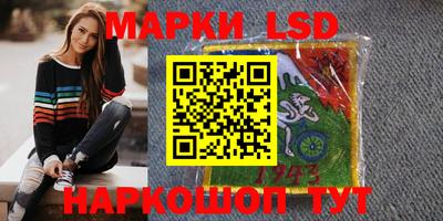 наркотики Ливны