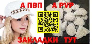 наркотики Ливны
