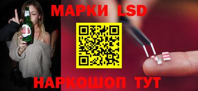 PSILOCYBIN Лесосибирск