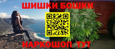 наркотики Ливны
