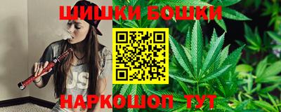 наркотики Ливны