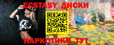PSILOCYBIN Лесосибирск
