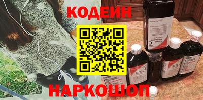 наркотики Ливны