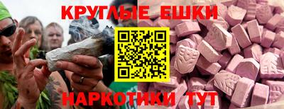 наркотики Ливны
