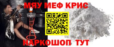 наркотики Ливны