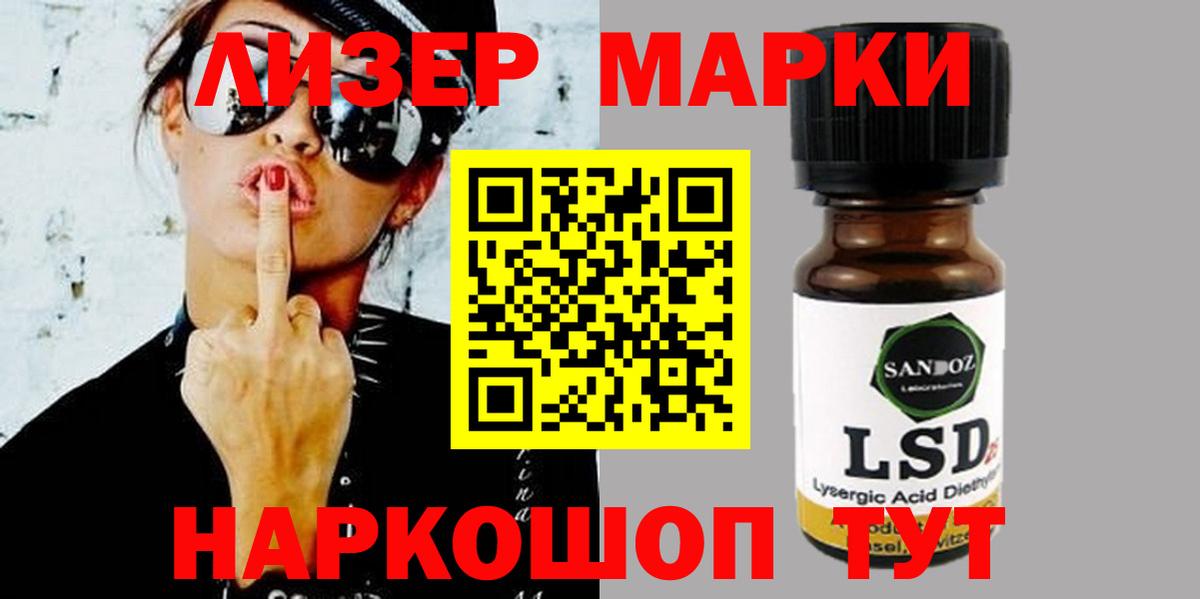 ЛСД экстази кислота  Вход с VPN  Ирбит  LSD-25 экстази кислота 