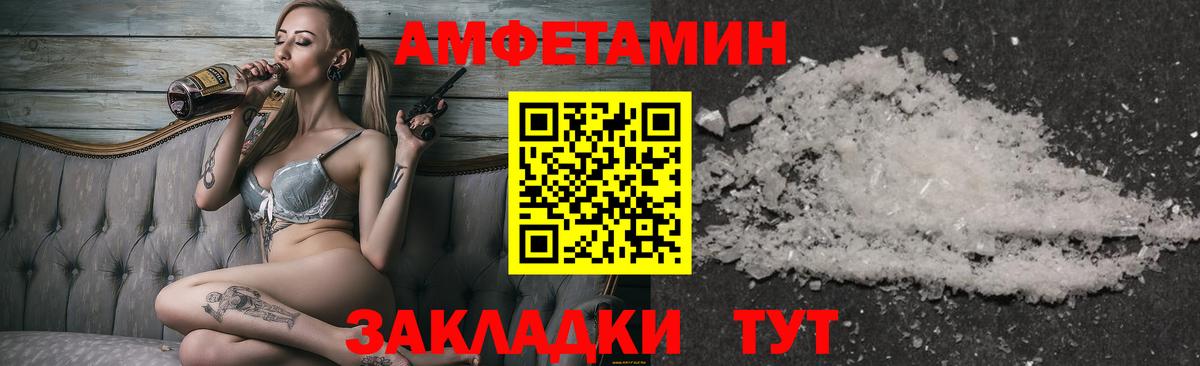 МЕТАМФЕТАМИН Methamphetamine Ирбит