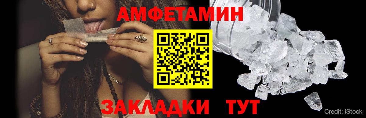 Метамфетамин Декстрометамфетамин 99.9%  Вход с VPN  Ирбит  Метамфетамин Декстрометамфетамин 99.9% 