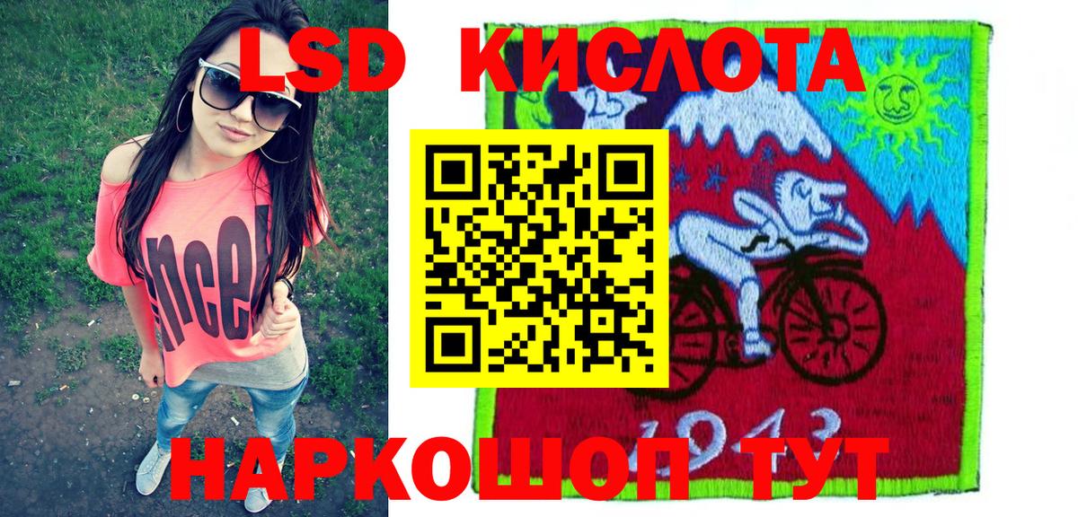 Марки N-bome 1,5мг  Марки N-bome 1,5мг  Ирбит  Вход с VPN 