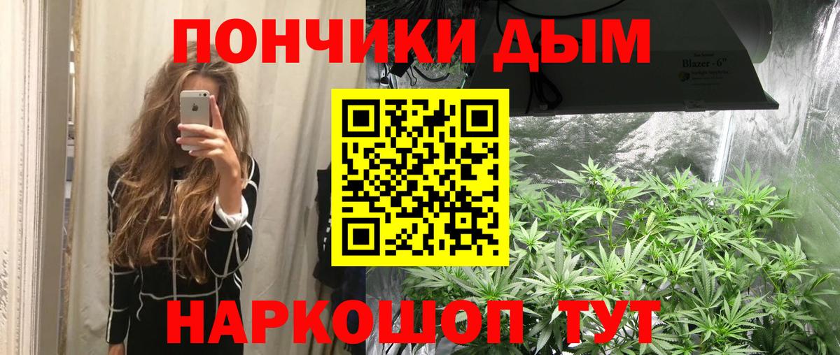 Ирбит  Конопля OG Kush  Вход с VPN  Конопля марихуана 