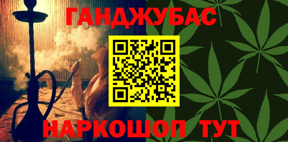Канабис индика Ирбит